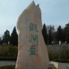 狼牙的头像