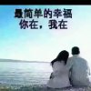 开心就唱的头像