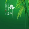 草原燕舞莺歌退出的头像