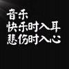 我依然是我的头像