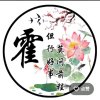 狗巳巴草的头像