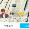 北斗(退k)的头像