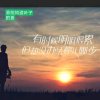 一片叶子的头像