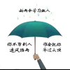 人生*感悟的头像
