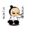 绿叶的头像