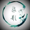 柒歌༄十里棠丶的头像