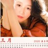 好日子的头像