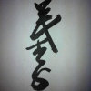 叶子的头像
