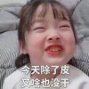  过眼云烟的头像