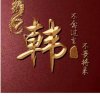 一江春水的头像