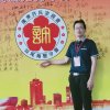 许氏有明的头像