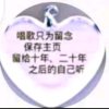 春天的头像