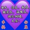 凡事靠自己的头像