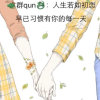 伈痛鐹鮜 的头像