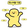 H慧小弟的头像