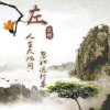 御者的头像