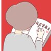 独一无二的头像
