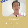 天赐良缘的头像