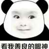 福园的头像