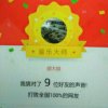 鸿博 胡大姐的头像