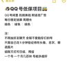 対吥起，硪想妳的头像