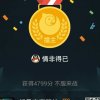 情非得已的头像