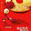 云淡风轻（禅）的头像