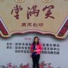 快乐人生的头像