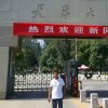 潇洒走一回的头像