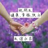 代妹的头像