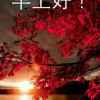快乐人生的头像