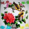 快乐人生的头像