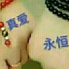 幸福一生的头像