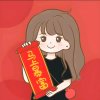 快乐生活的头像