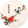 梅雨轩的头像