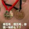 梦里飞儿的头像