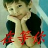 从新开始《有访必回》的头像