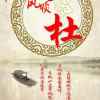 吉运当头的头像