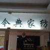 章小兵的头像