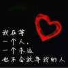 的头像