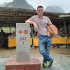 增艺的头像