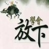 雨过天晴的头像