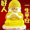 性格决定命运的头像