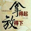 慧的头像