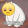 原来的头像
