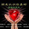 梧桐树（暂离）感恩有您的头像