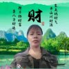 龙祥的头像
