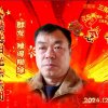 难得糊涂的头像