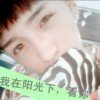 つ姑娘你薄凉如初的头像
