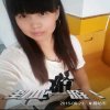 幸福3+1（暂退）的头像